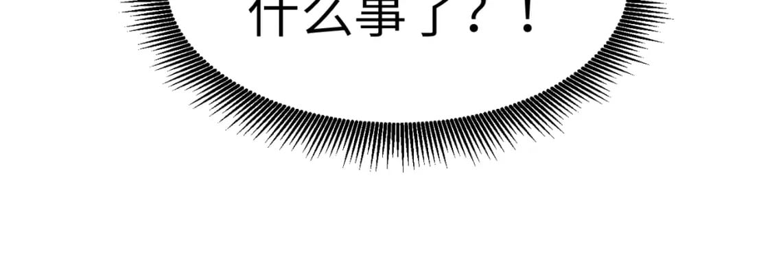 第11话 顺利？打入敌人内部45
