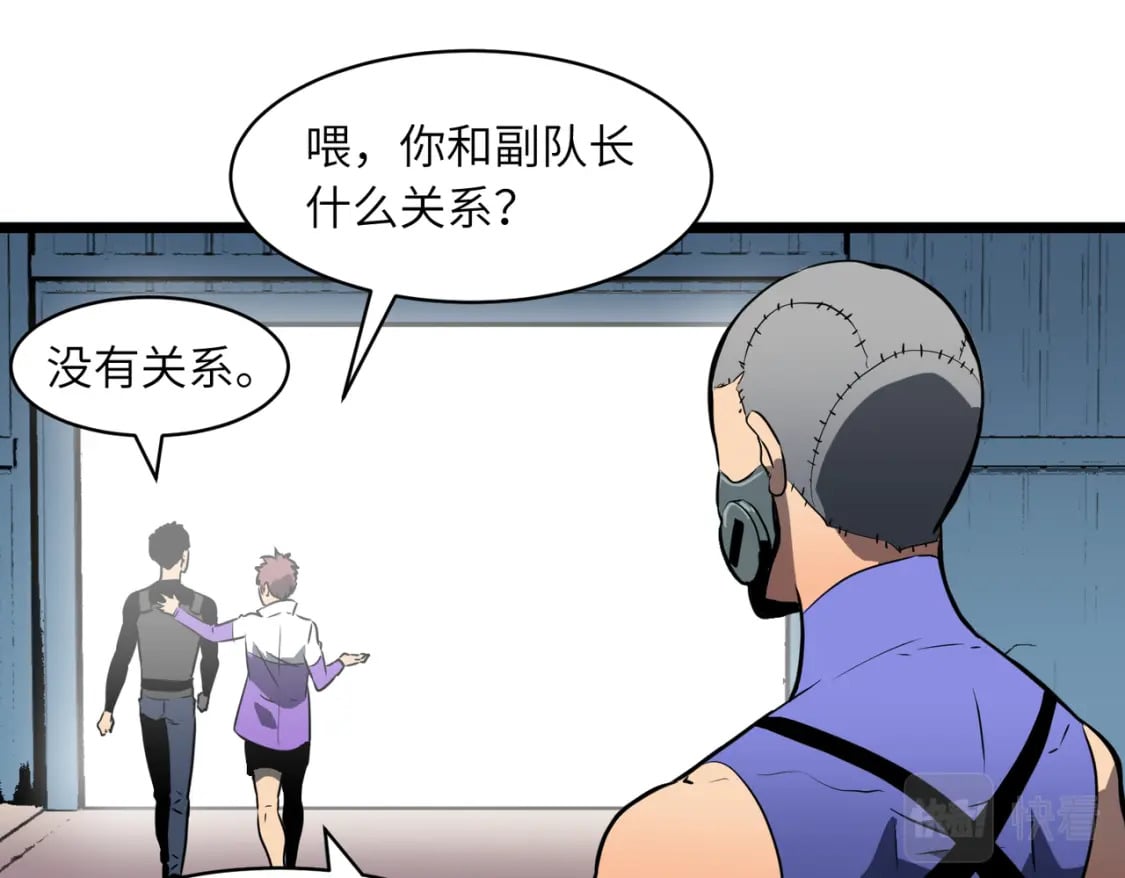 第11话 顺利？打入敌人内部119