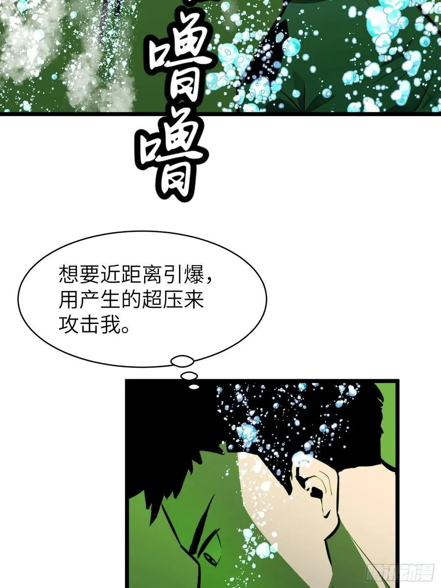 第35话 绝境反击38