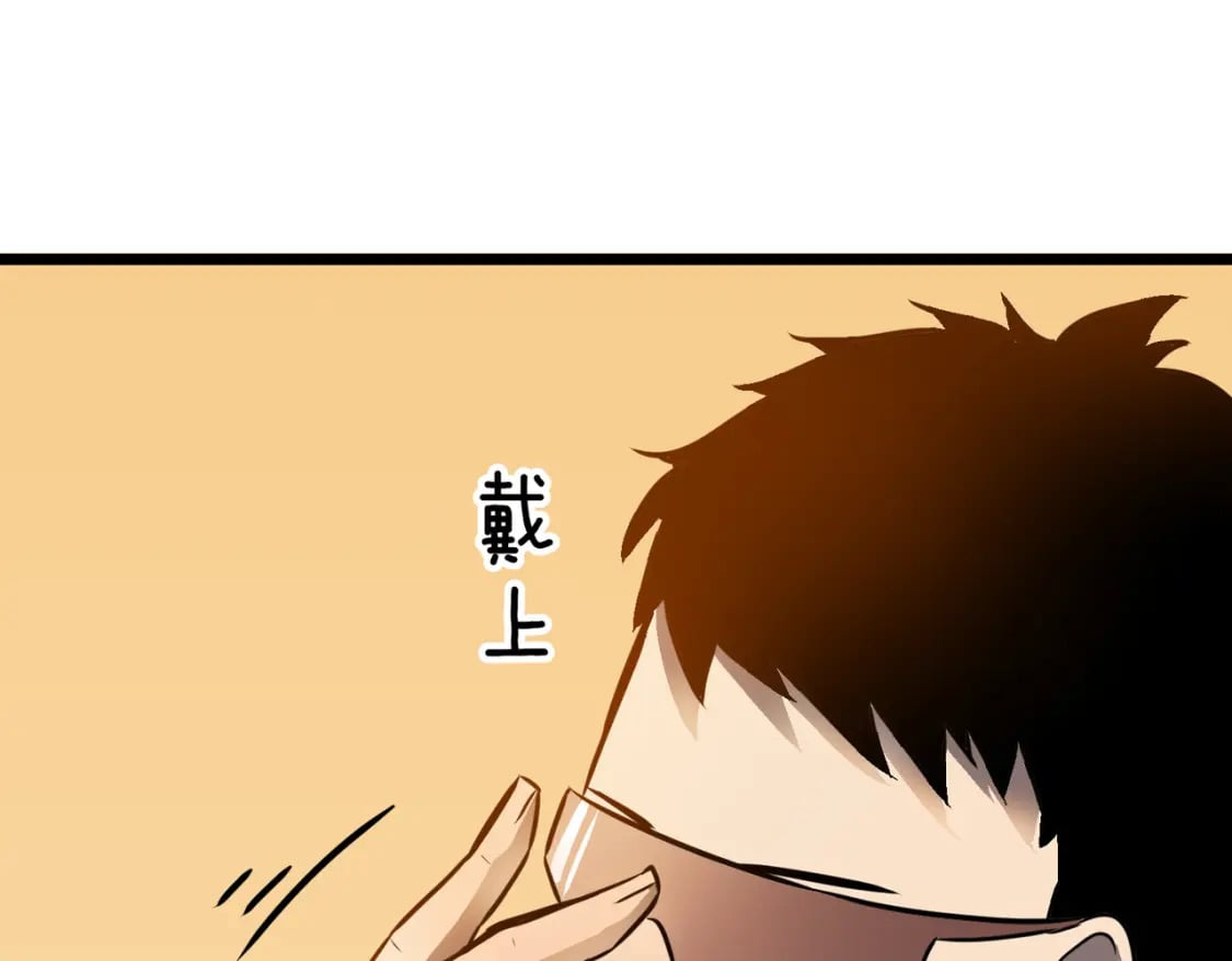 第2话 用业火烧尽罪恶51