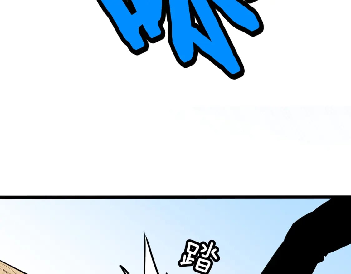 第10话 下一站曙光城107