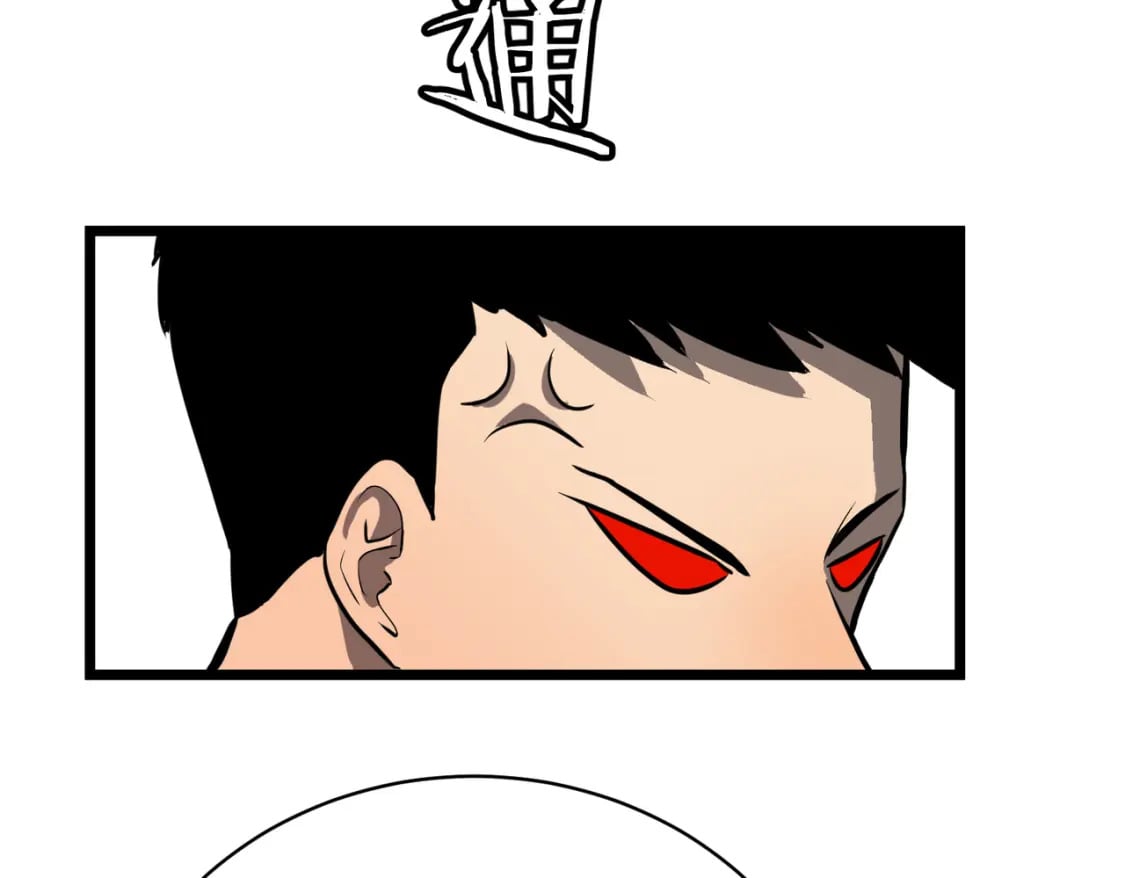 第5话 护送遇boss51