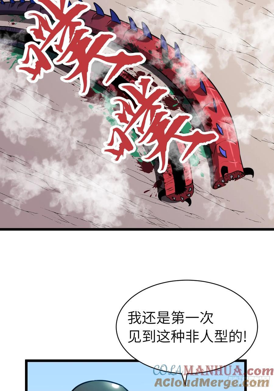 第17话 城北尸傀21