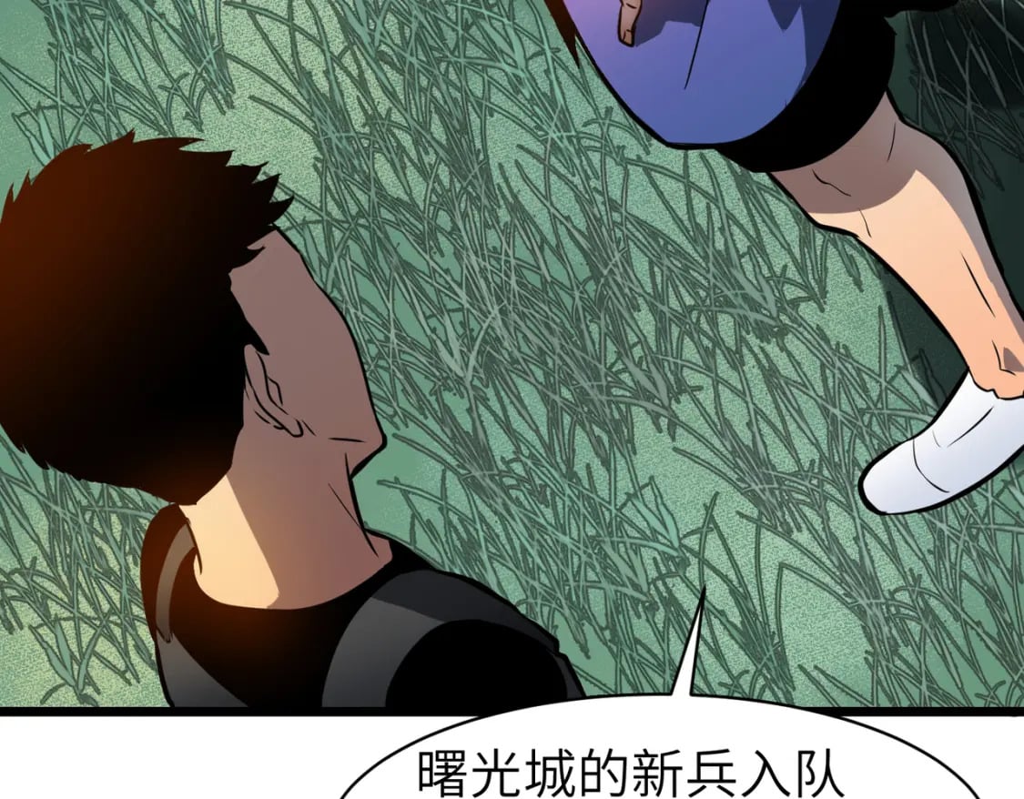 第11话 顺利？打入敌人内部145
