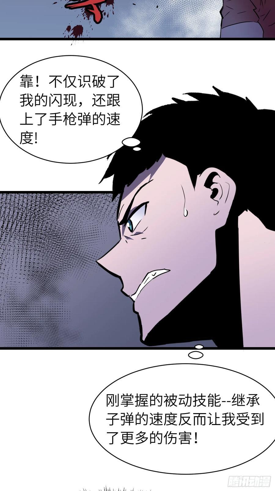 第21话 终结boss20