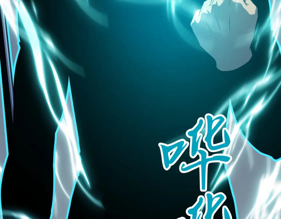 第14话 近卫尸兵28