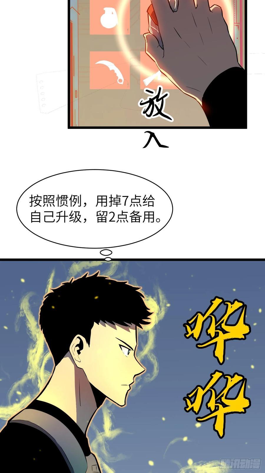 第27话 坦克大战1