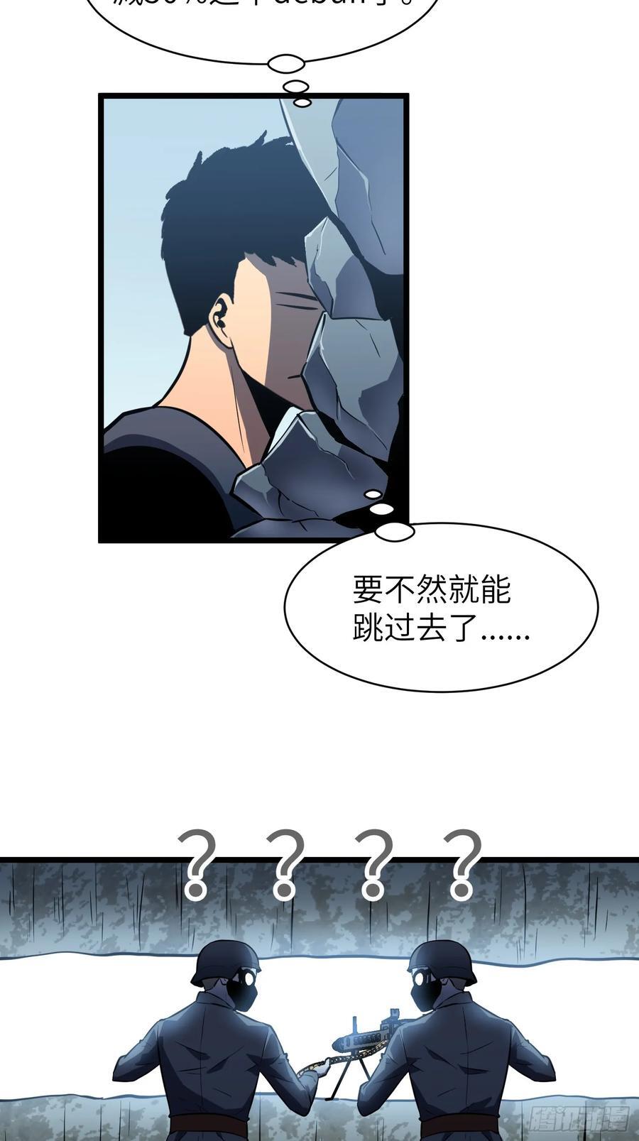 第25话 登陆22