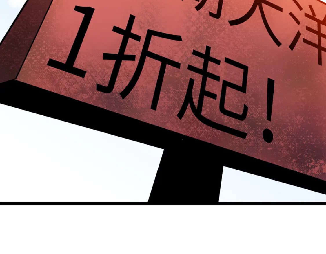 第11话 顺利？打入敌人内部75