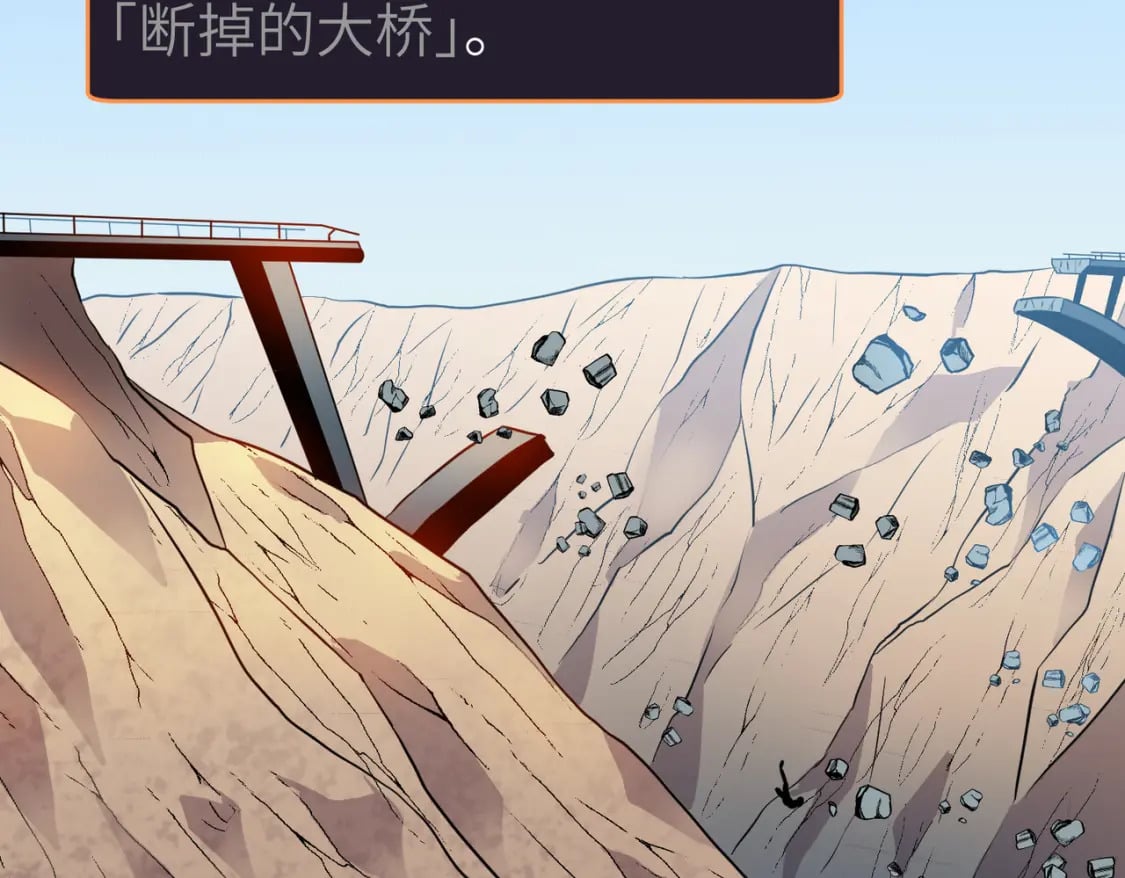 第6话 给的出去拿的回来87