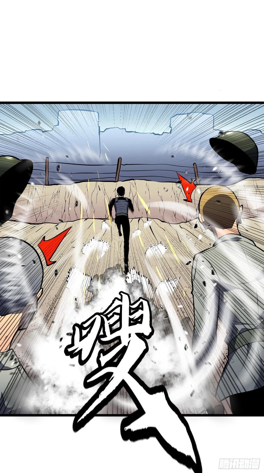 第25话 登陆14
