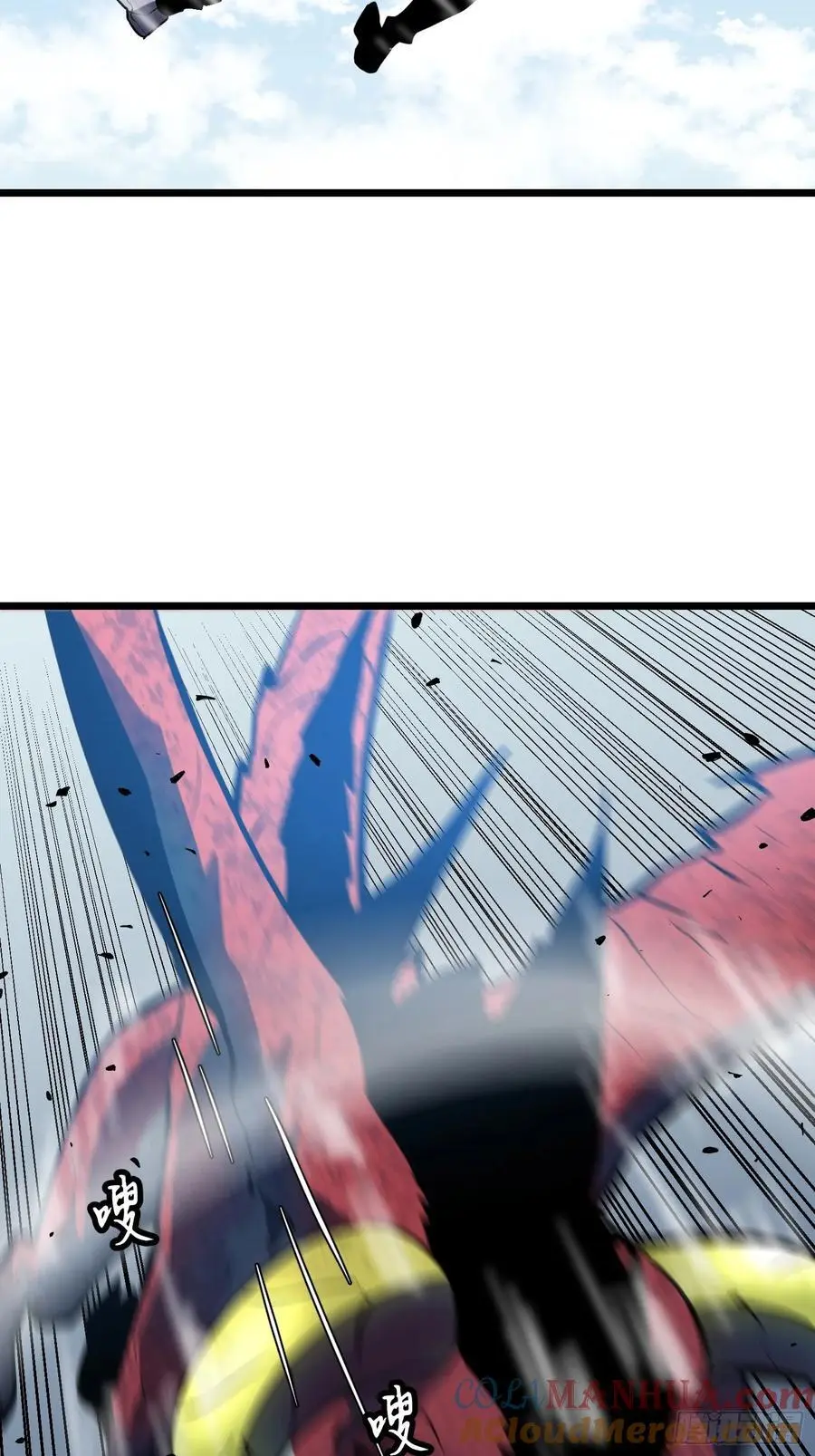 第31话 暴尸战机的二形态45