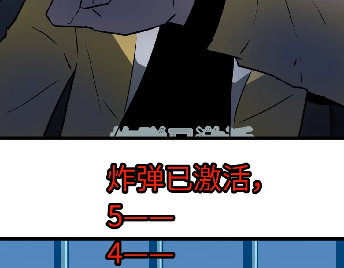 第9话 濒临暴走92