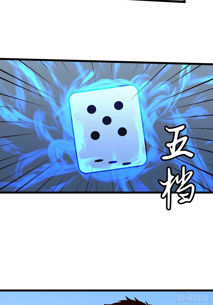 第32话 对战尸龙46