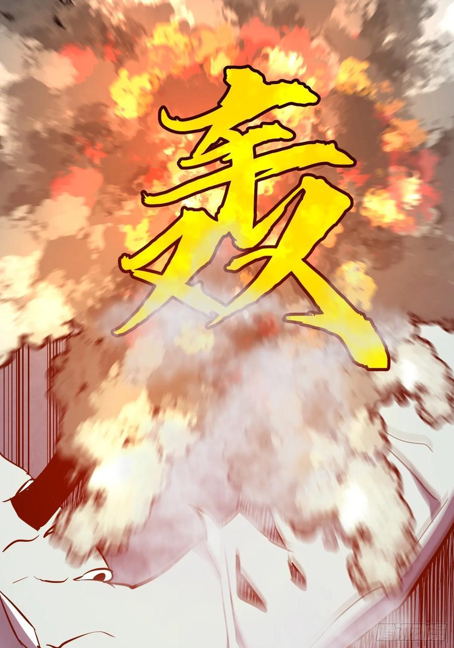第21话 终结boss68