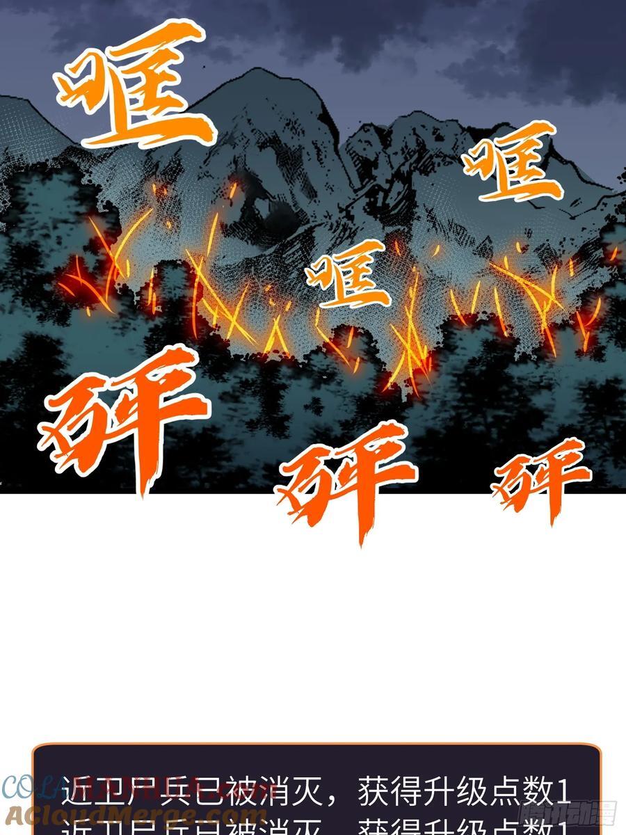 第15话 解锁小弟6