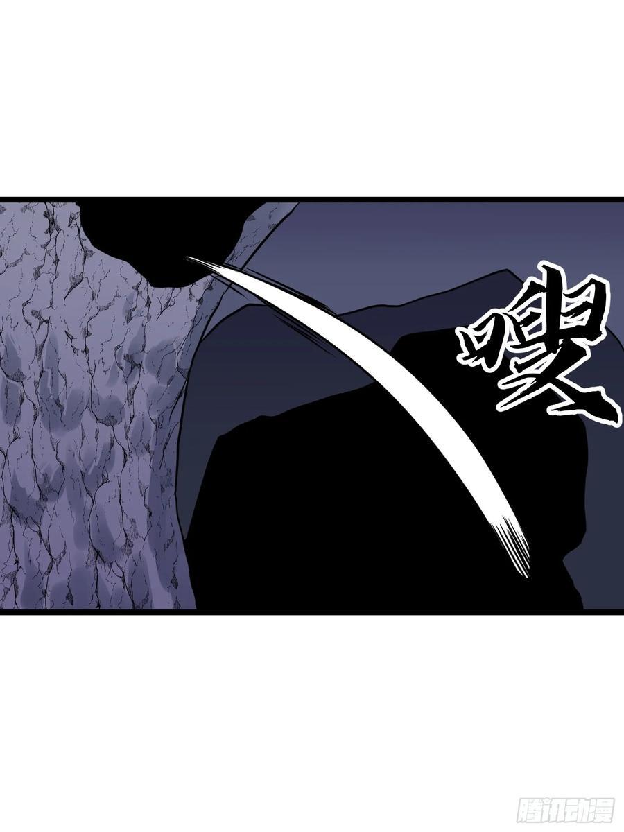 第19话 摇滚大尸（中）53