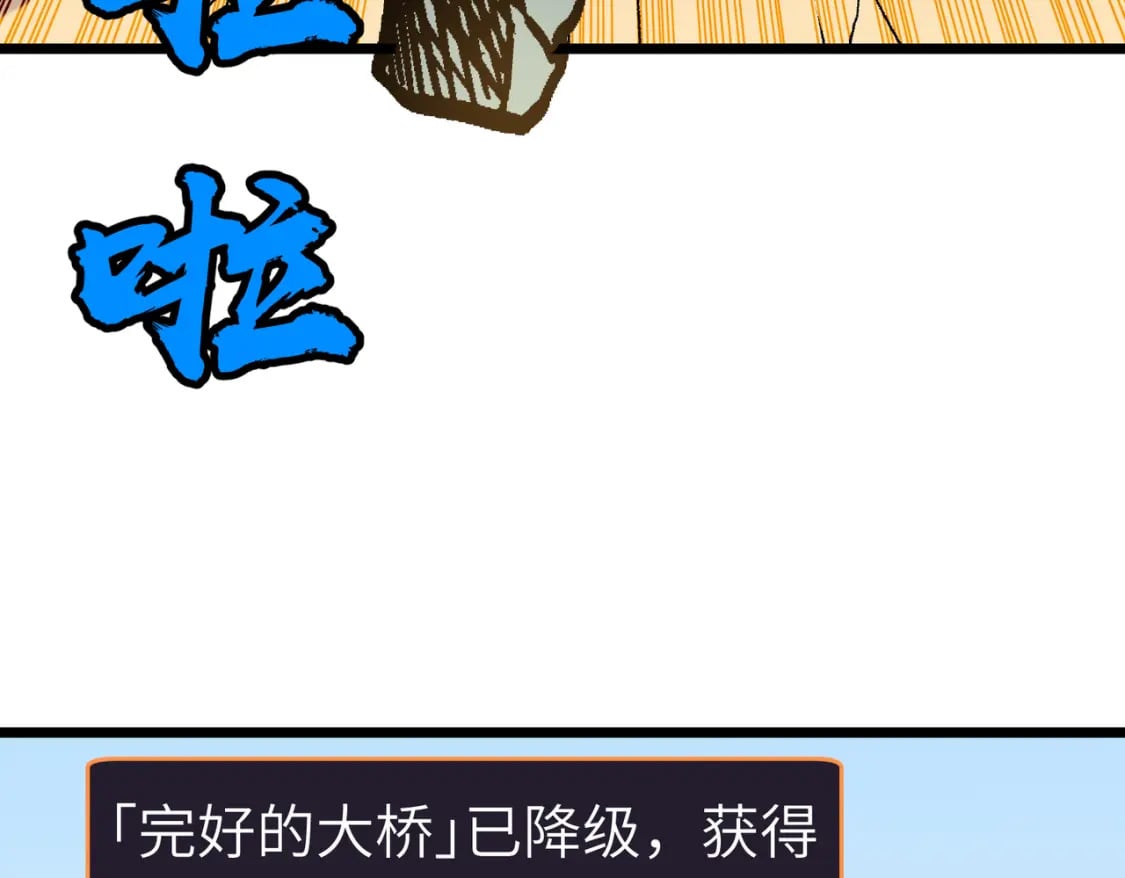 第6话 给的出去拿的回来86