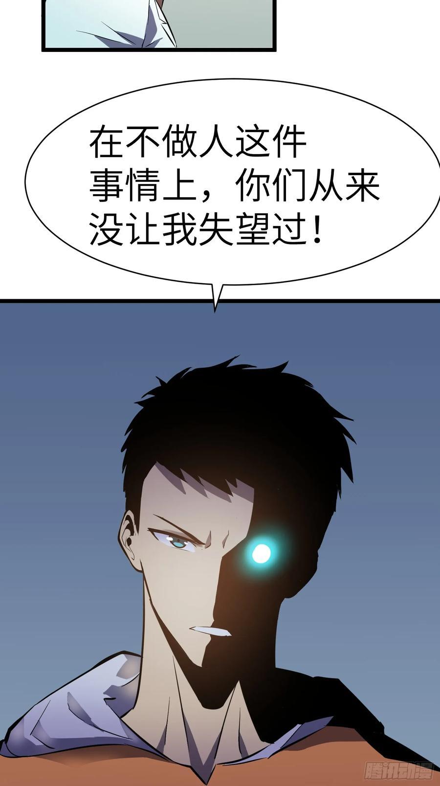 第23话 武器店的争端35