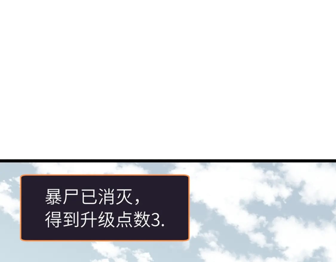 第11话 顺利？打入敌人内部40