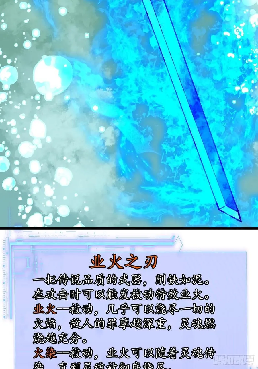 第35话 绝境反击32
