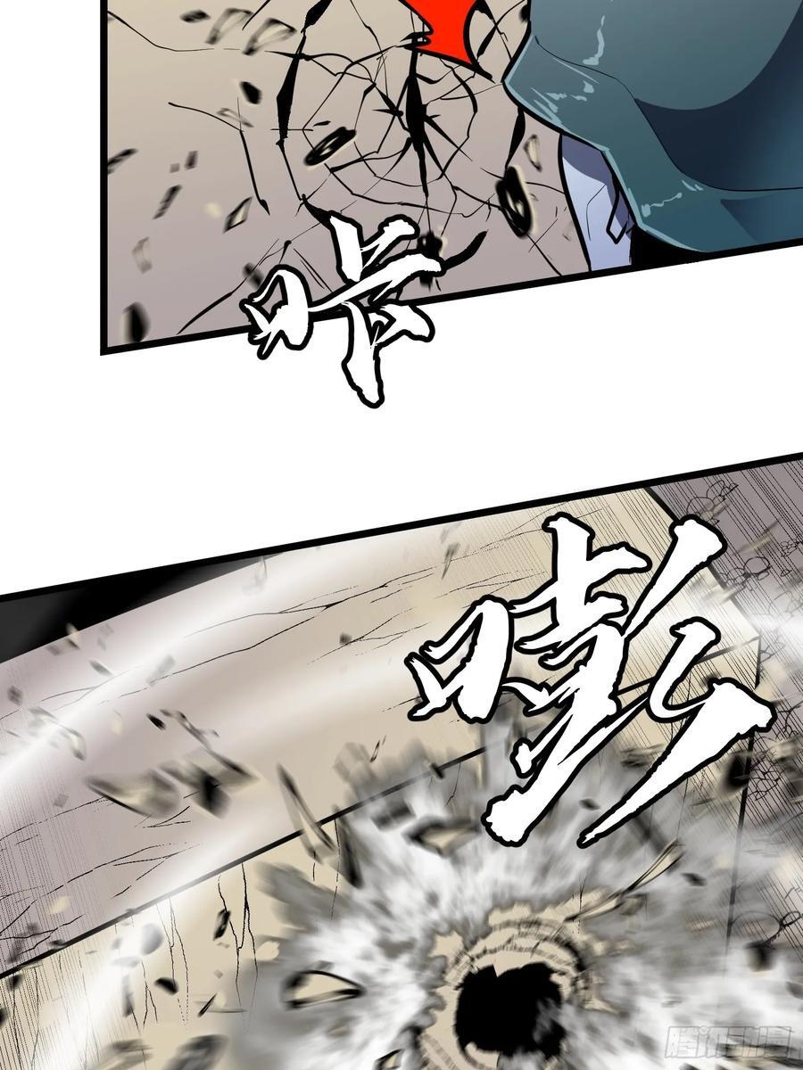 第26话 帝国精英少校38