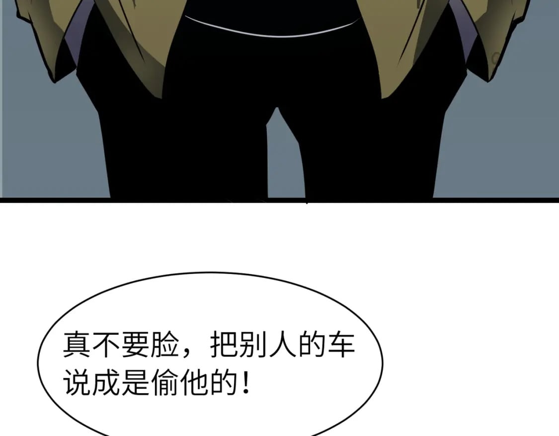 第9话 濒临暴走20