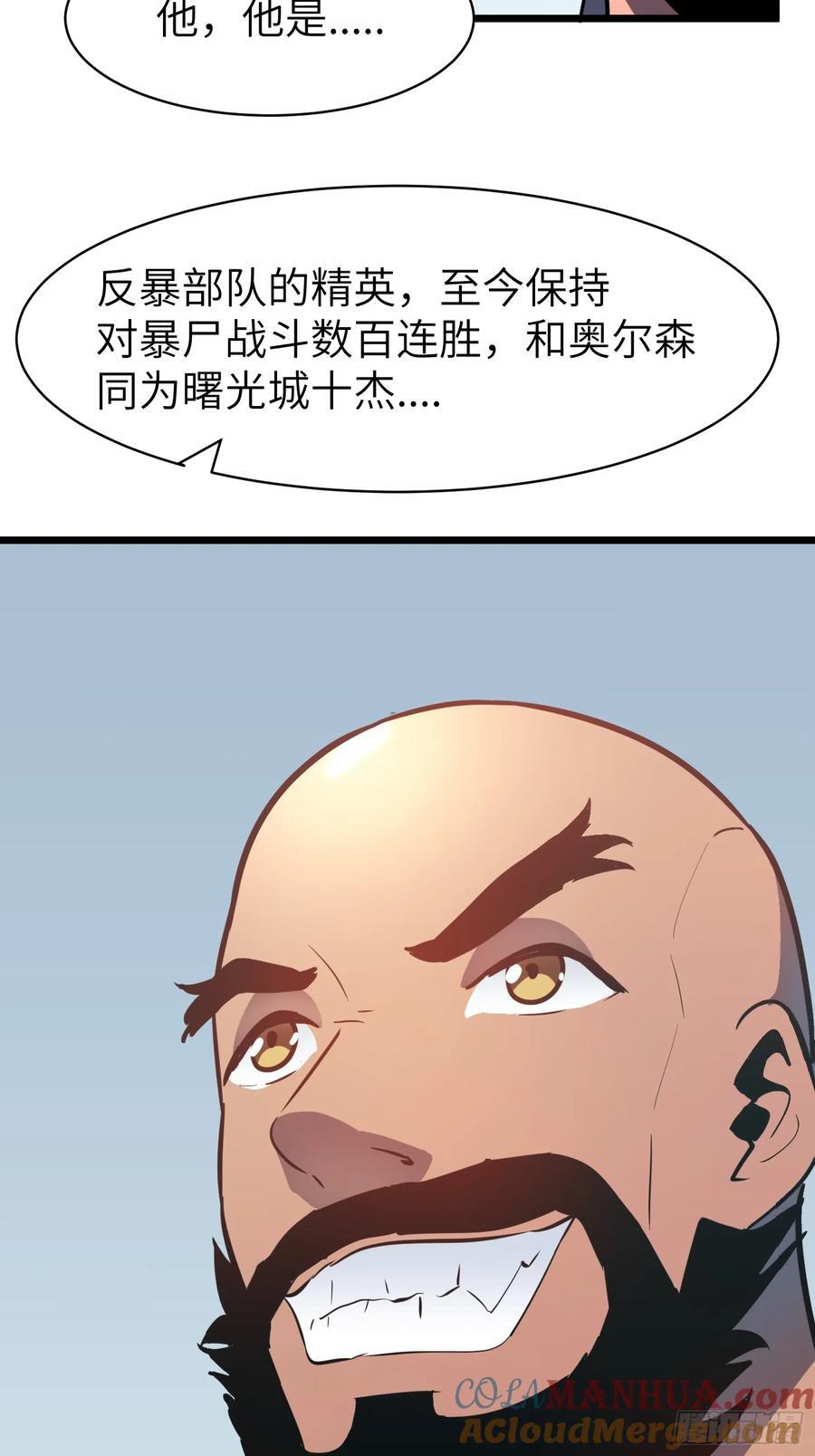 第21话 终结boss72