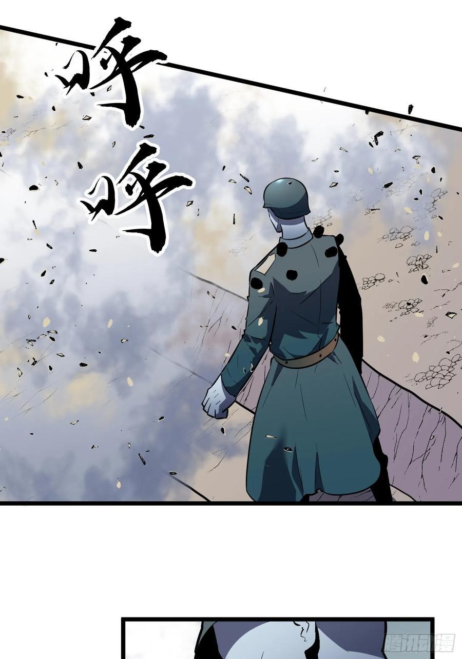 第26话 帝国精英少校10