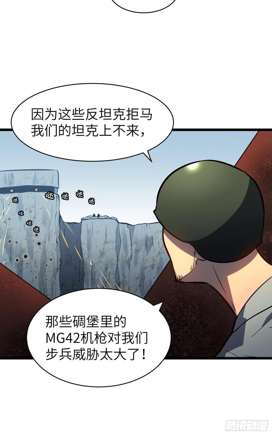 第25话 登陆11