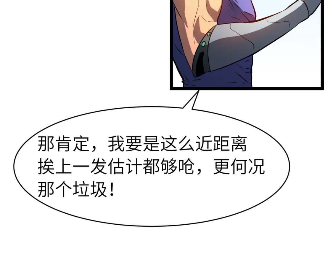 第13话 过考、侦查10