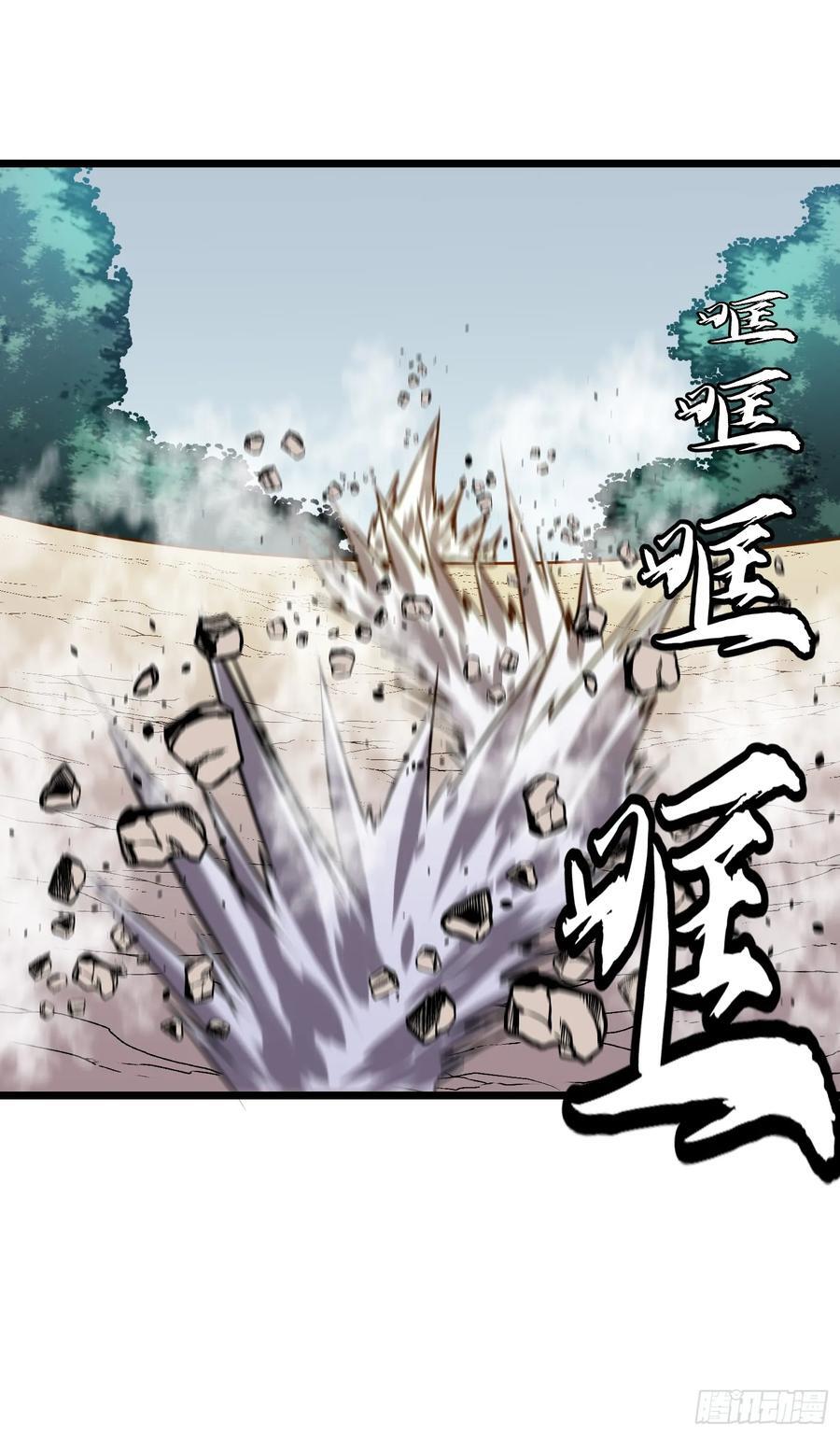 第17话 城北尸傀4