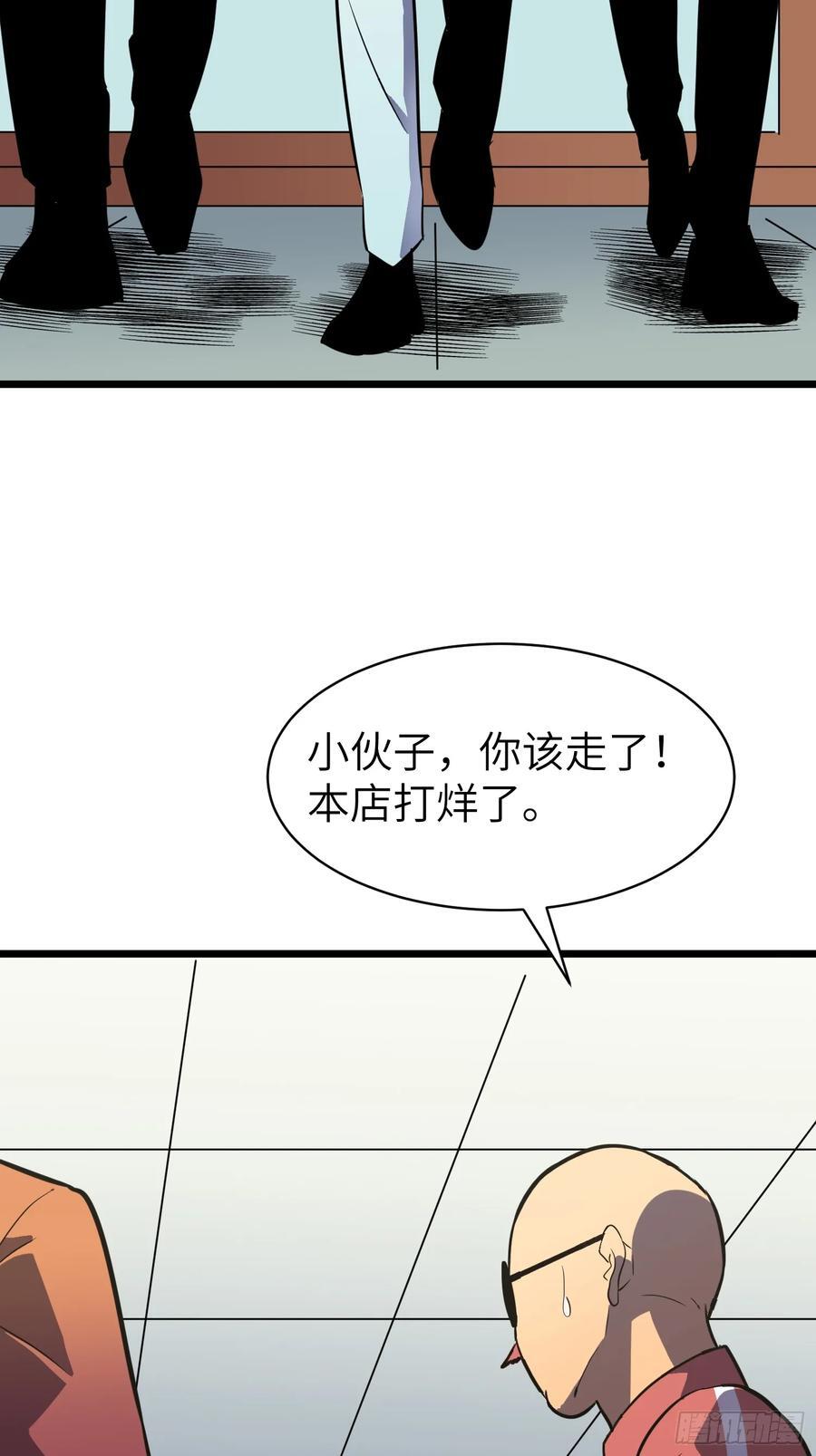 第23话 武器店的争端22