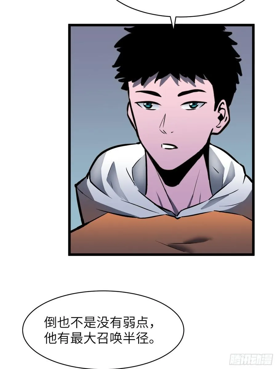 第34话 元首8