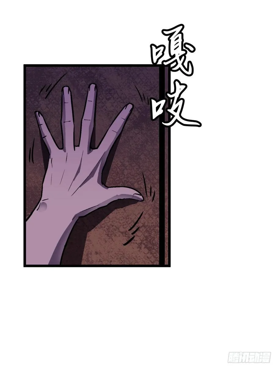第33话 实验室里的故人11