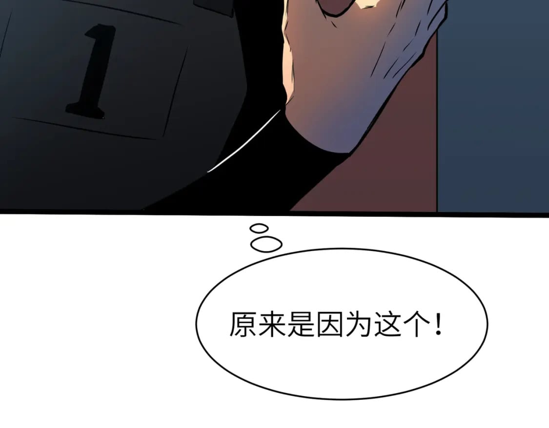 第12话 新人的第一场考试112