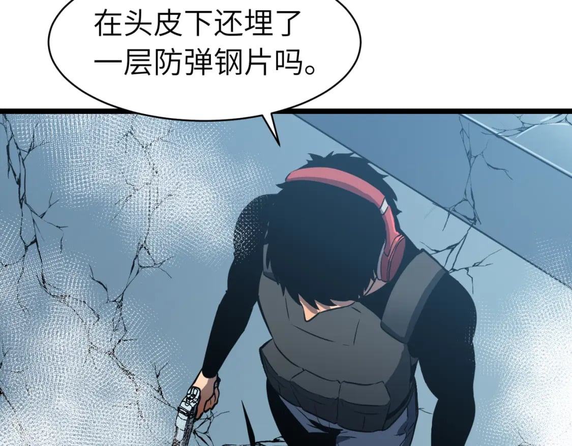 第13话 过考、侦查34