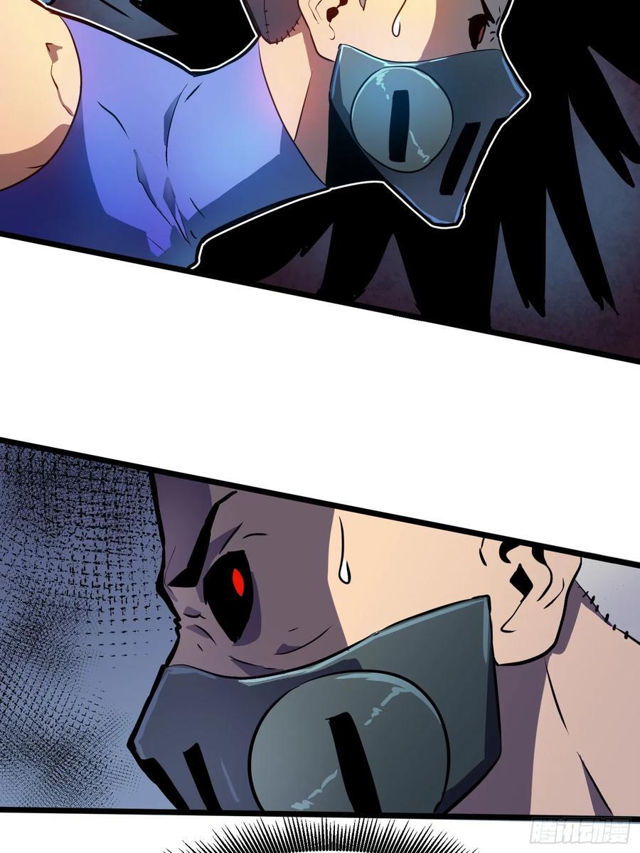 第17话 城北尸傀28