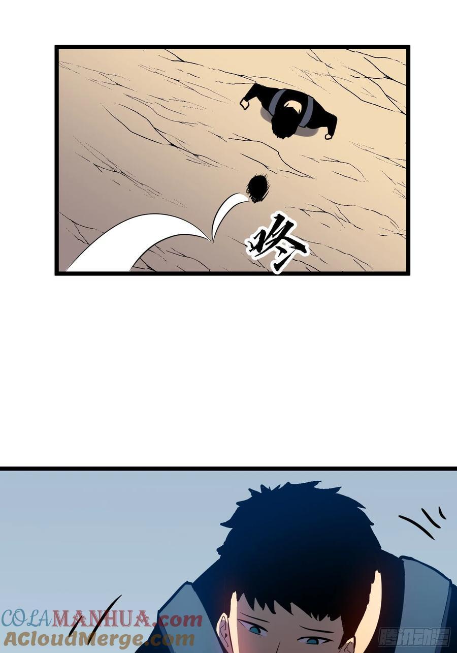 第29话 降维打击9