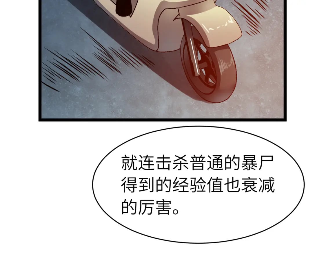 第13话 过考、侦查100