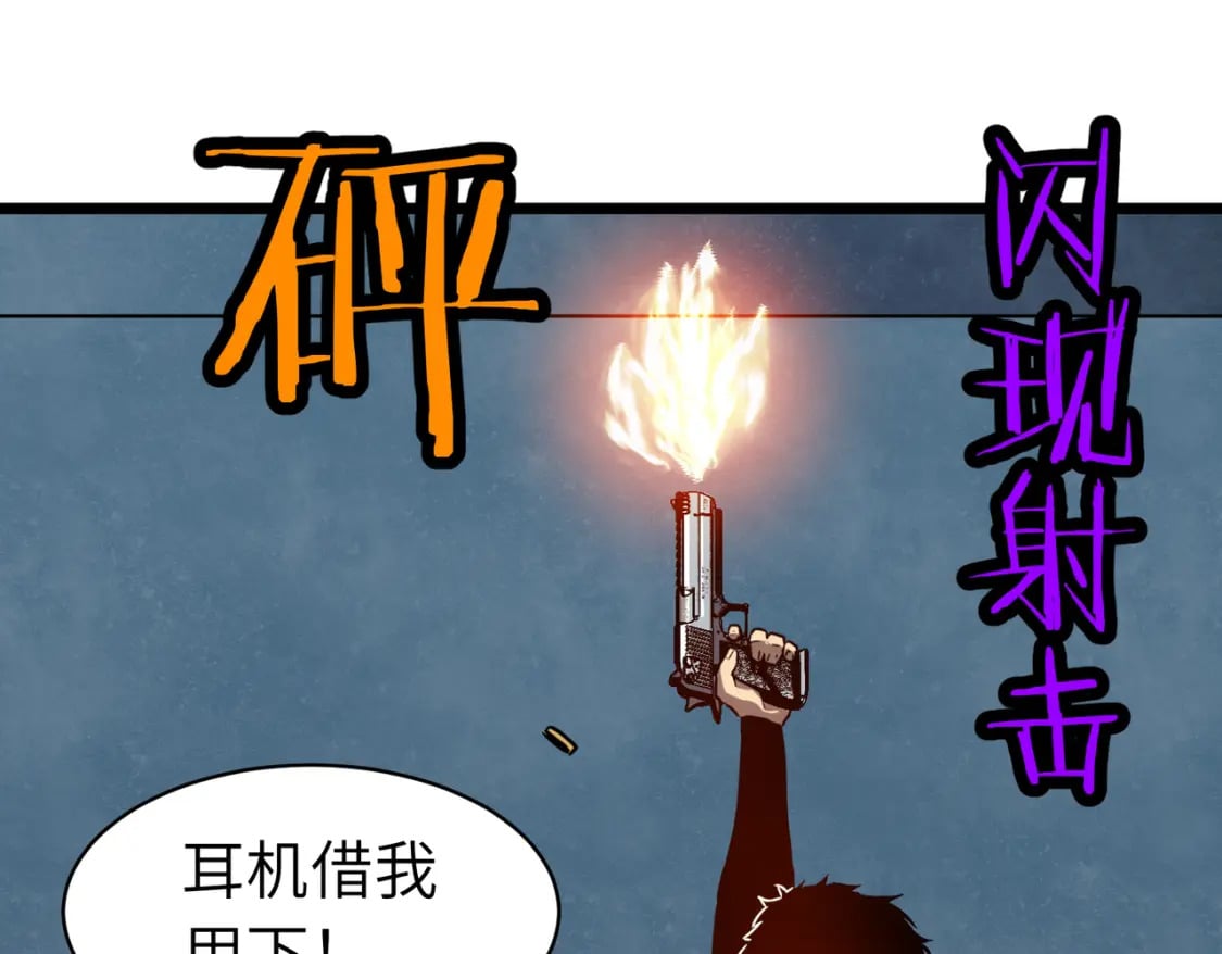 第12话 新人的第一场考试115