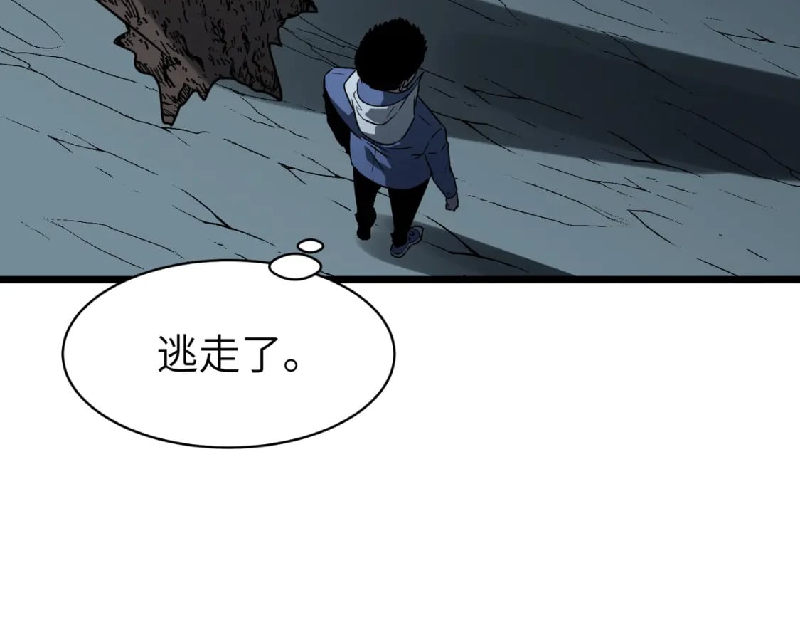 第8话 针尖对麦芒68