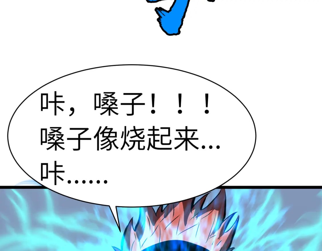 第2话 用业火烧尽罪恶38