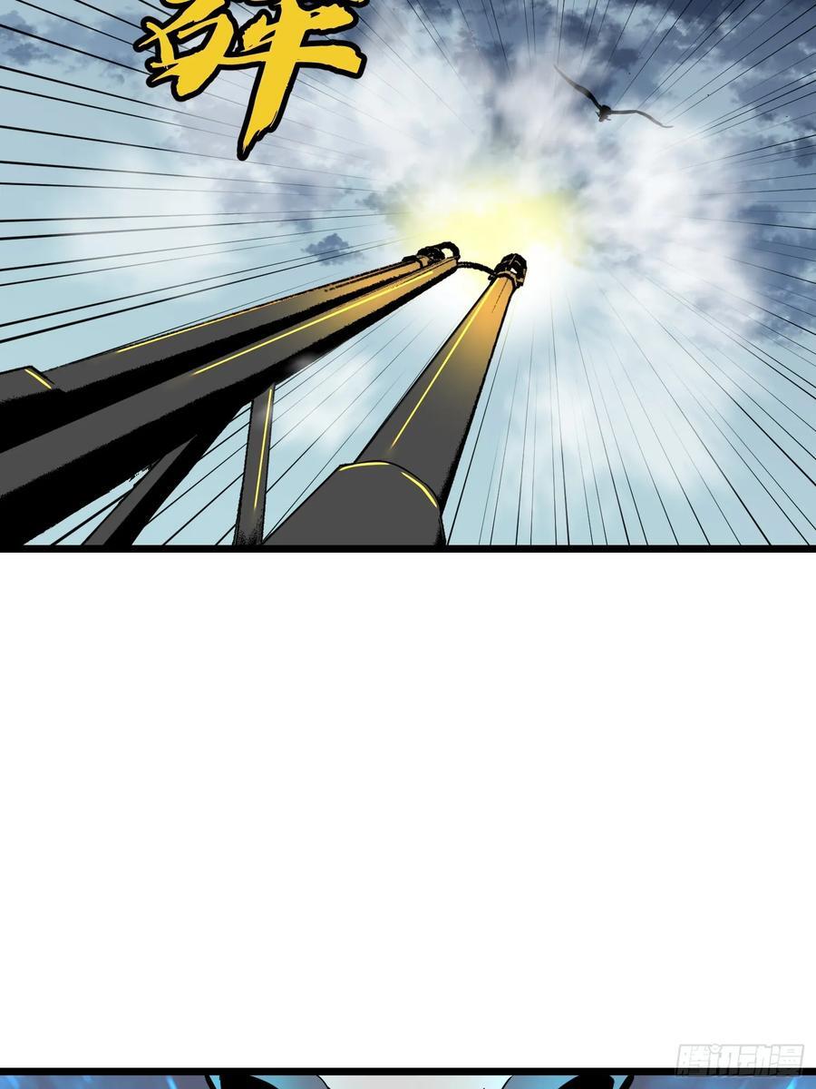 第21话 终结boss56