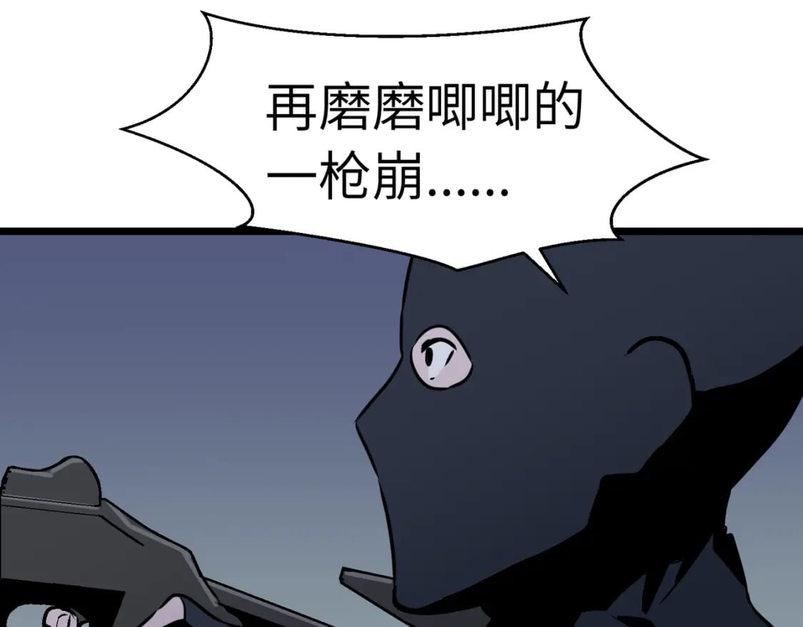第9话 濒临暴走55