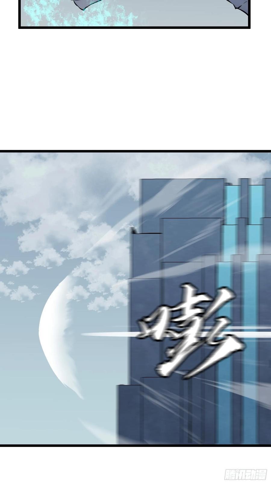 第22话 99%尸化对战尸龙35