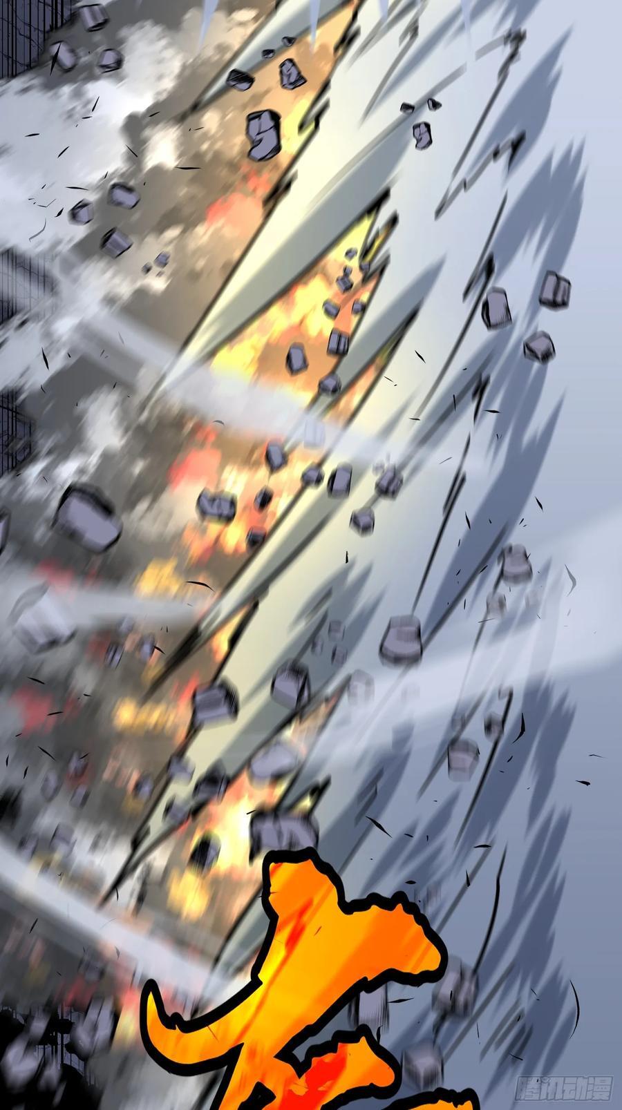 第21话 终结boss38