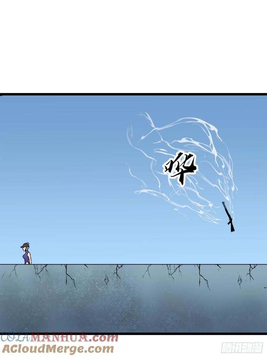 第18话 摇滚大尸（上）6