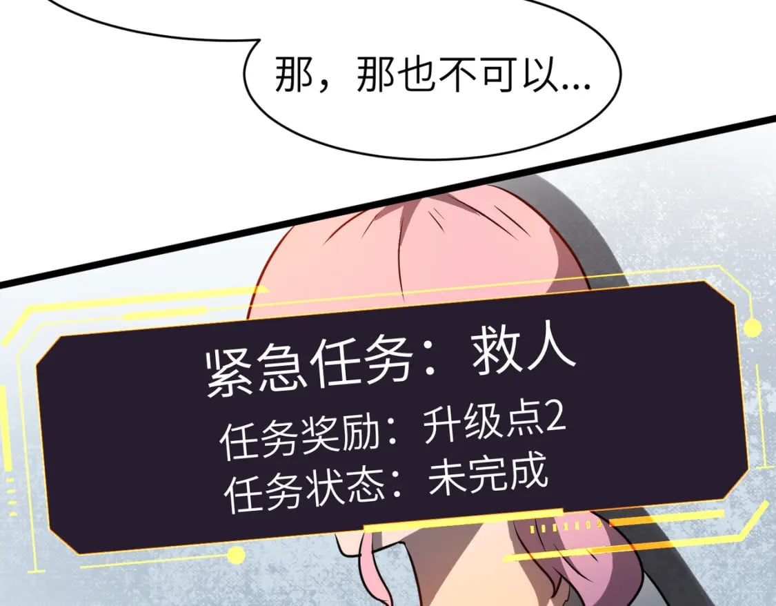 第4话 尸兵44