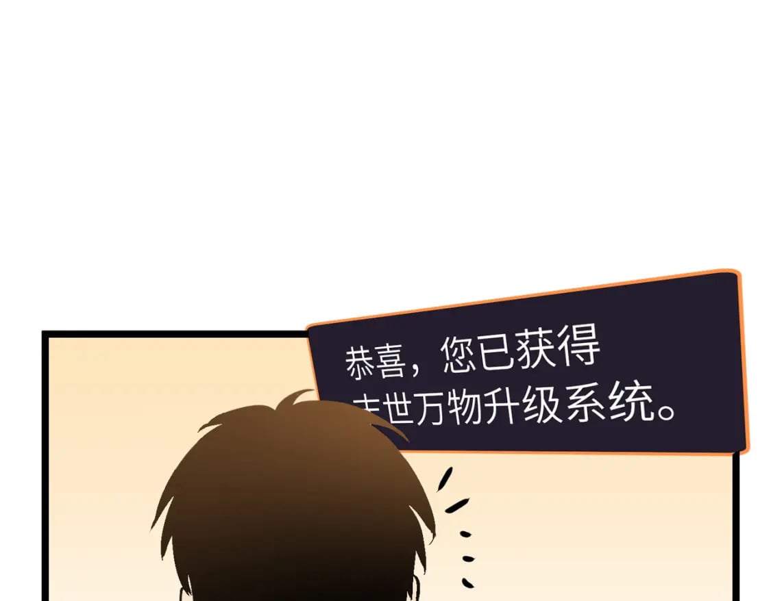 第2话 用业火烧尽罪恶101